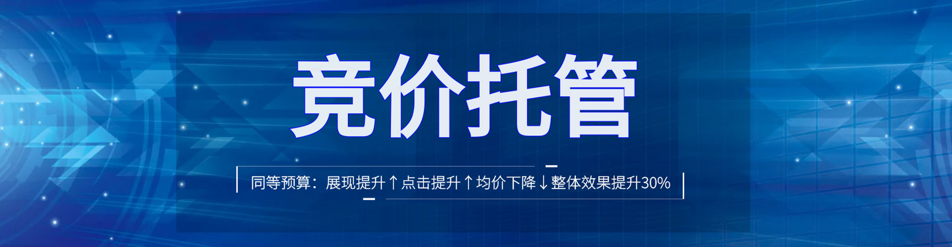 青浦百度运营推广