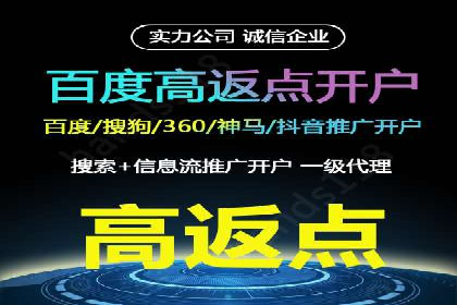 案例分享：百度推广代理商如何为企业创造价值