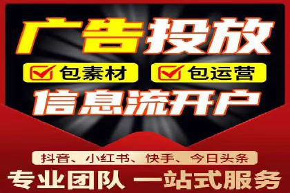 探索SEM托管代运营：提升广告转化率的方法