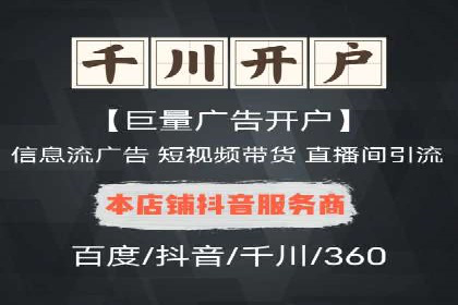 百度推广代运营公司服务解析：从策划到执行的全过程