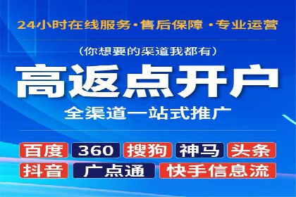 信息流广告推广：成功案例揭秘