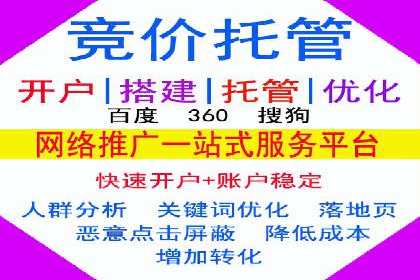 电商信息流优化：案例分享与效果对比