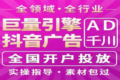 行业案例：信息流优化师如何提高广告点击率