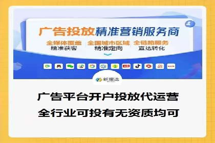 SEM竞价专员案例分析：创意广告策略