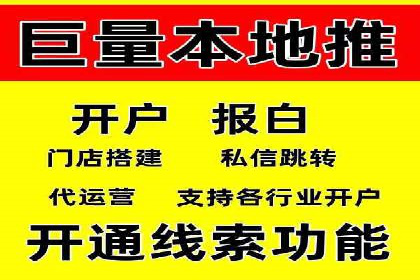 百度竞价排名实战：关键词优化与广告创意创新案例
